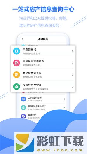 徐房信息網(wǎng)