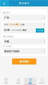 悅享旅行app,悅享旅行app安卓版