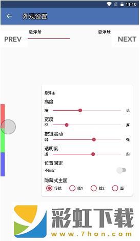 白開水3.2國體直裝