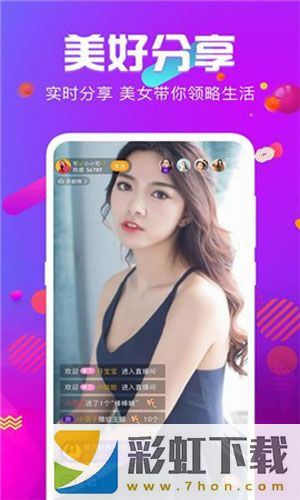 小辣椒mate30pro最新版