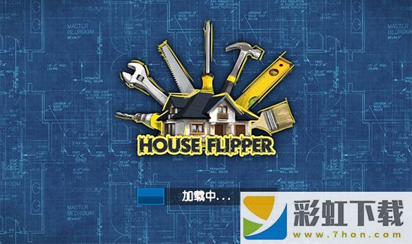 房產(chǎn)達(dá)人(House Flipper)