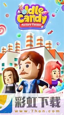 空閑糖果工廠(Idle Candy Factory Tycoon)