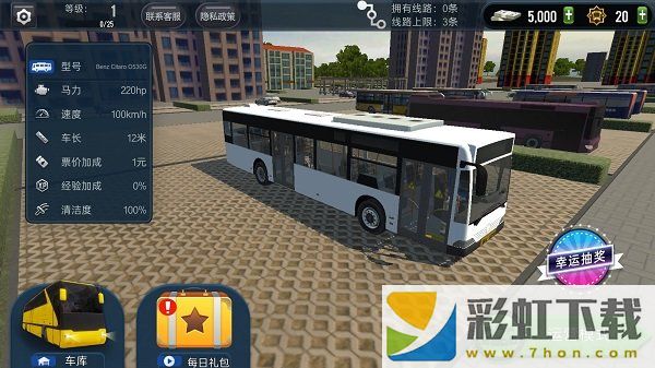 新城市公交車模擬(Bus Simulator : New City Coach Bus Game)