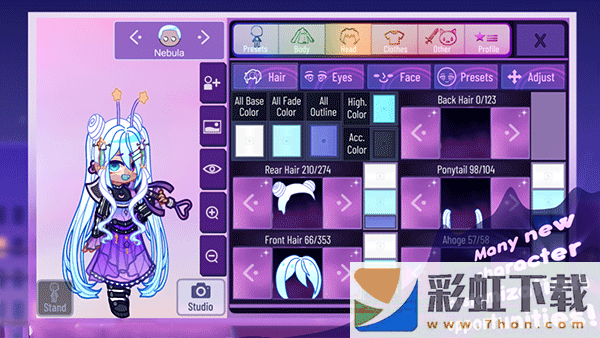 加查星云(Gacha Nebula)