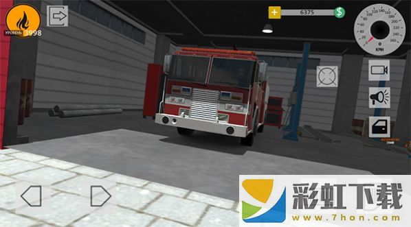 消防站模擬器(Fire Depot)