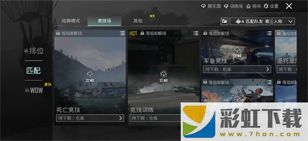 pubg國際服手游