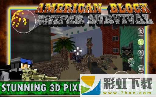 美國狙擊手生存(American Block Sniper Sur