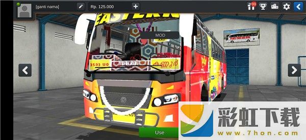 印尼巴士模擬器模組(MOD Bus Simulator Indonesia)