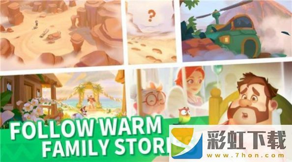 家庭農(nóng)場冒險(Family Farm Ad