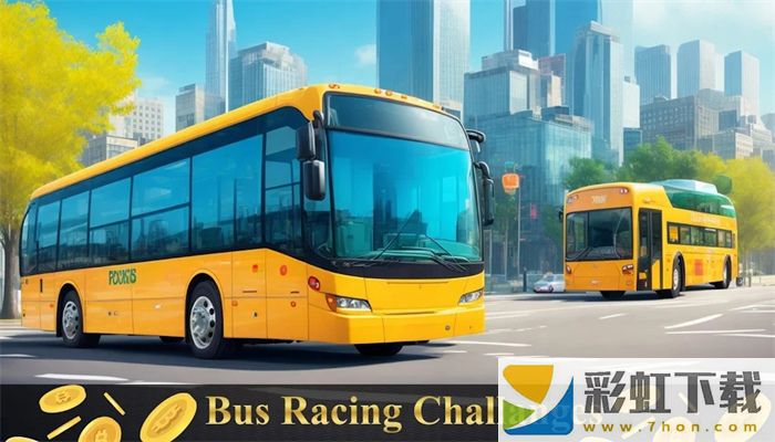 多人巴士賽車(chē)(Bus Racing Multiplayer)