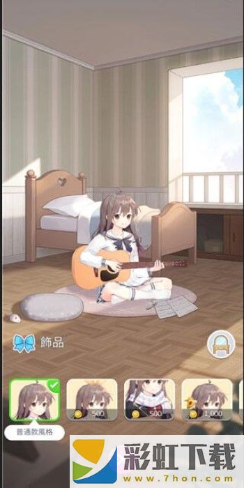 吉他少女三消(GuitarGirl Match3)