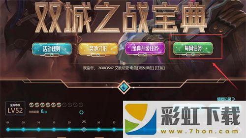 lol雙城之戰(zhàn)杰斯皮膚怎么獲得