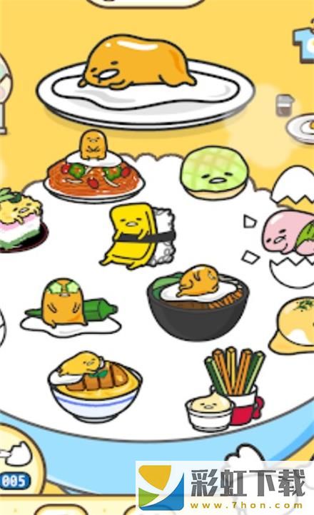 蛋黃的日常(Gudetama)