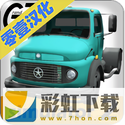 大卡車(chē)模擬器2漢化版