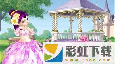 可可公主換裝3d