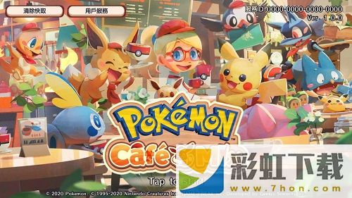 寶可夢繽紛咖啡店(PokémonCafé)