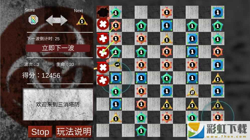 三消塔防之大逃殺(Triple Defense)