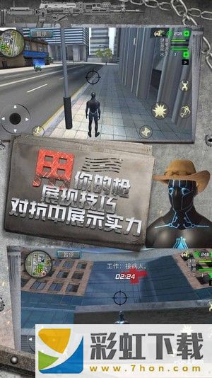 小人瘋狂跑跑跑