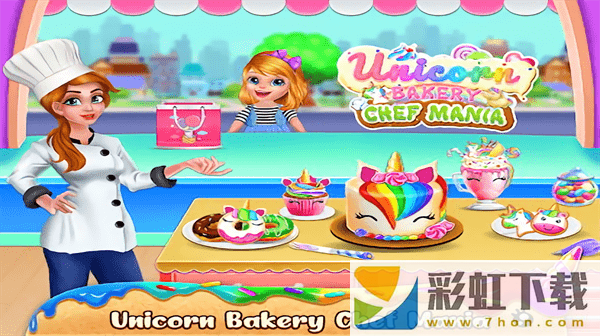 獨角獸食品烘焙(Unicorn Food Bakery Mania)