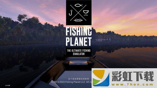 釣魚行星(FishingPlanet)