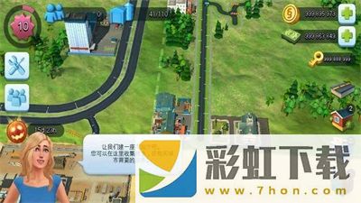 模擬城市(SimCity)