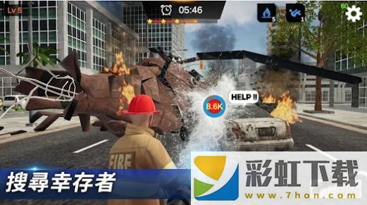 我是消防員模擬救援(I m Fireman)