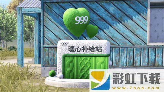 和平精英999感冒靈活動什么時候開啟-999感冒靈活動時間開啟透露