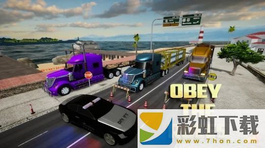 高速公路卡車模擬器(Highway Truck Simulator)