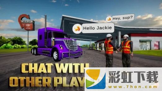 高速公路卡車模擬器(Highway Truck Simulator)