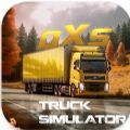 高速公路卡車模擬器(Highway Truck Simulator)