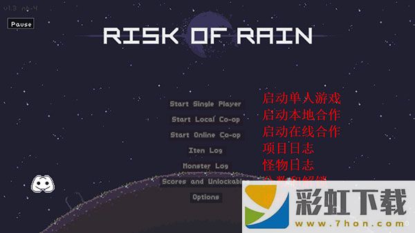 雨中冒險(Risk of Rain)手機(jī)版