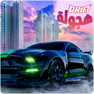 阿拉伯賽車漂移(Arab Drift Simulator)