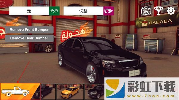 阿拉伯賽車漂移(Arab Drift Simulator)