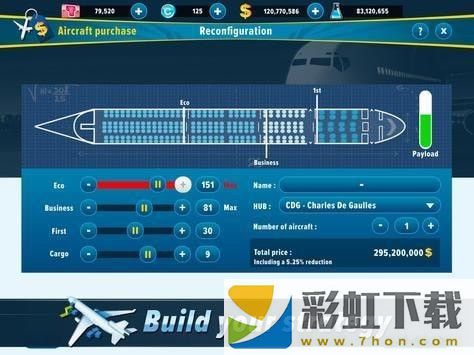 模擬航空管理(Airlines Manager)