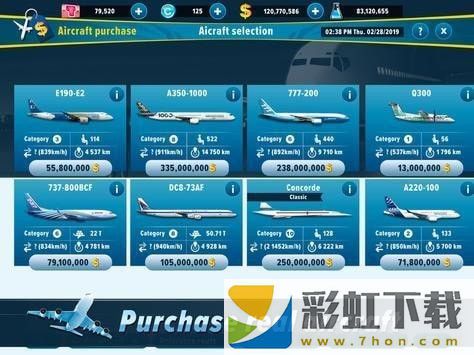 模擬航空管理(Airlines Manager)