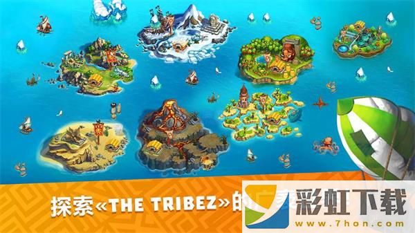 模擬城市遠古時代(The Tribez)