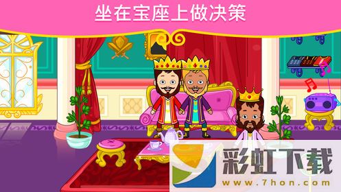 我的公主城鎮(zhèn)娃娃屋(Royal Princess Castle)