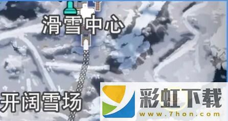 星球重啟拉貢雪山舊世珍遺全收集攻略