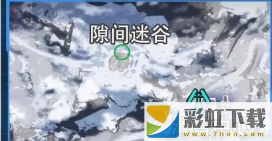 星球重啟拉貢雪山舊世珍遺全收集攻略