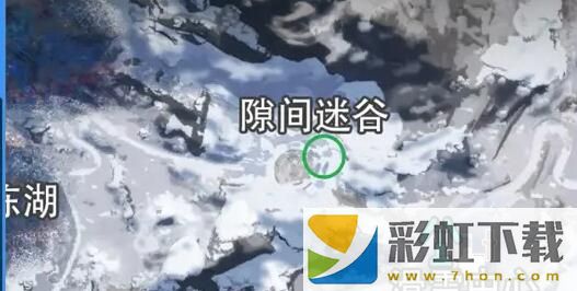 星球重啟拉貢雪山舊世珍遺全收集攻略