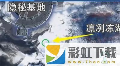 星球重啟拉貢雪山異晶動力滑雪板獲得方法介紹