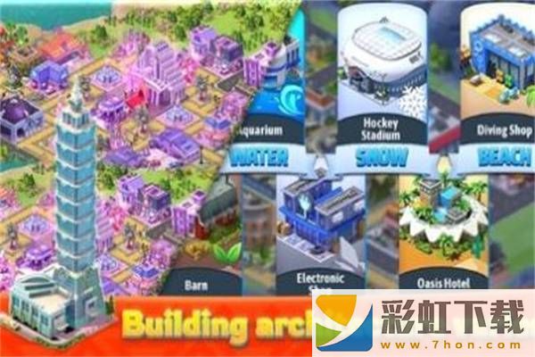 夢想城市建設(shè)(City Building Game Dream City)