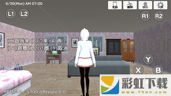 學(xué)校生活模擬器2(SchoolOutSimulator2)