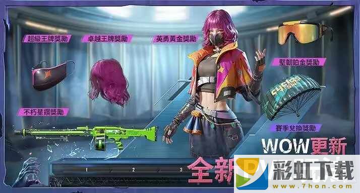 pubg國(guó)際服地鐵逃生最新版(PUBG Mobile)