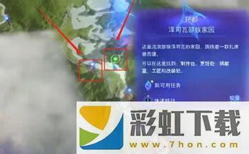 阿凡達(dá)潘多拉邊境百川之母薩仁圖圖騰柱收集