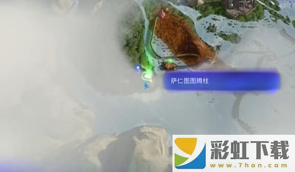 阿凡達水道谷圖騰柱怎么觀察-水道谷圖騰柱觀察方法介紹