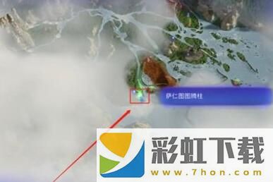 阿凡達(dá)潘多拉邊境水道谷薩仁圖圖騰柱收集