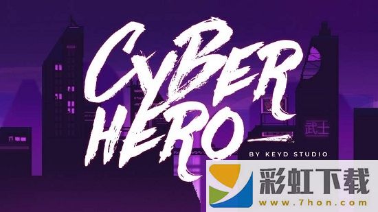 賽博英雄Cyber(Cyber Hero)