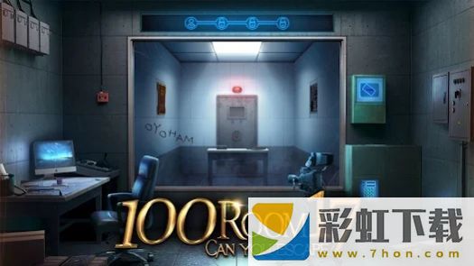 密室逃脫挑戰(zhàn)100個房間(Can you escape the 100 room X