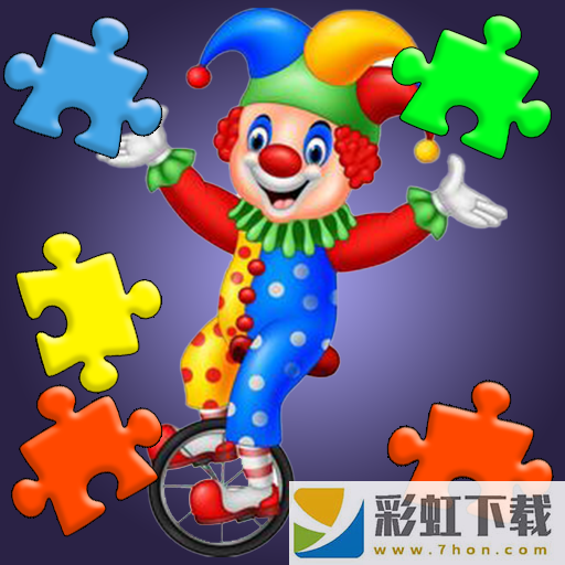 馬戲團動物拼圖(Circus Animals Jigsaw)